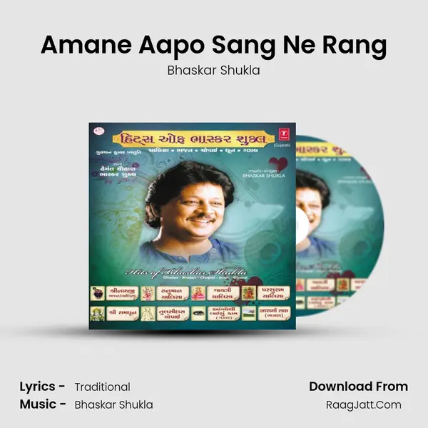 Amane Aapo Sang Ne Rang Song mp3 | Bhaskar Shukla