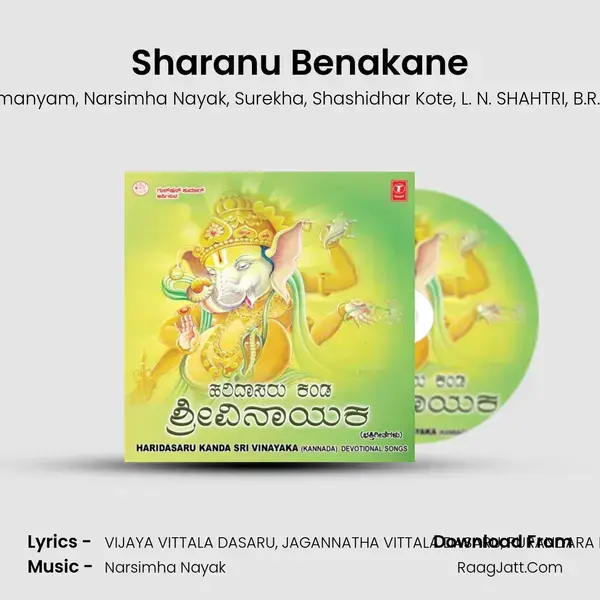 Sharanu Benakane mp3 song