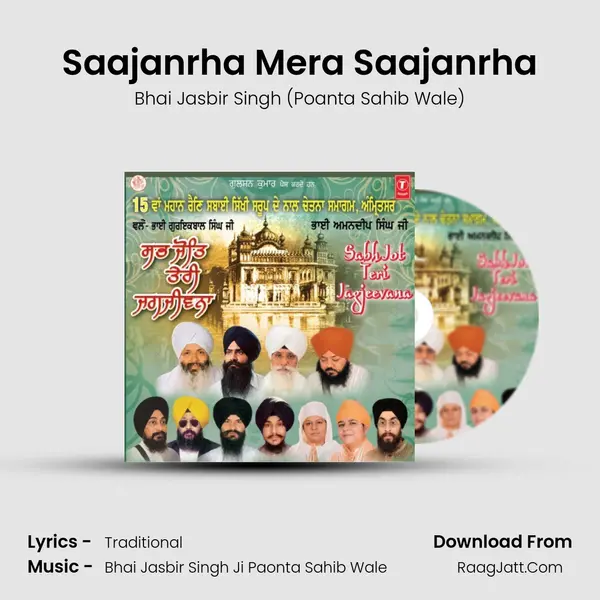 Saajanrha Mera Saajanrha Song mp3 | Bhai Jasbir Singh (Poanta Sahib Wale)