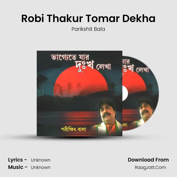 Robi Thakur Tomar Dekha Song mp3 | Parikshit Bala