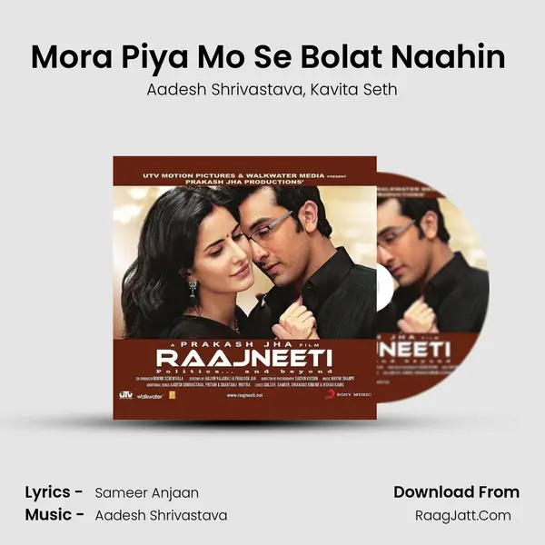 Mora Piya Mo Se Bolat Naahin (Trance Mix by Deep & DJ Chantz) Song mp3 | Aadesh Shrivastava