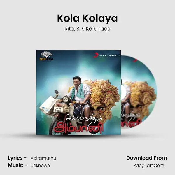 Kola Kolaya Song mp3 | Rita