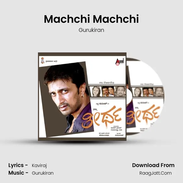 Machchi Machchi Song mp3 | Gurukiran