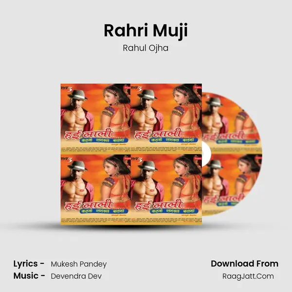 Rahri Muji Song mp3 | Rahul Ojha