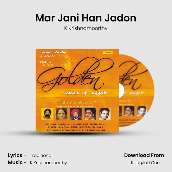 Mar Jani Han Jadon mp3 song