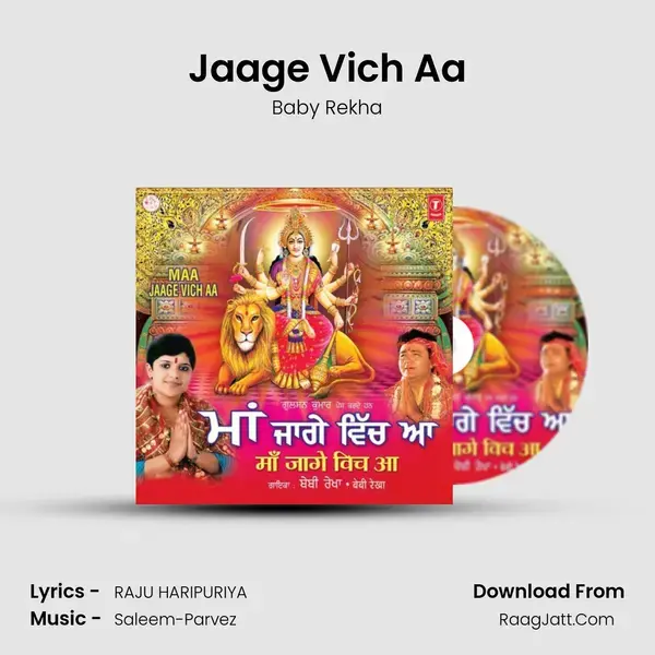 Jaage Vich Aa mp3 song