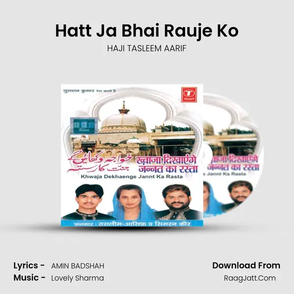 Hatt Ja Bhai Rauje Ko Song mp3 | HAJI TASLEEM AARIF