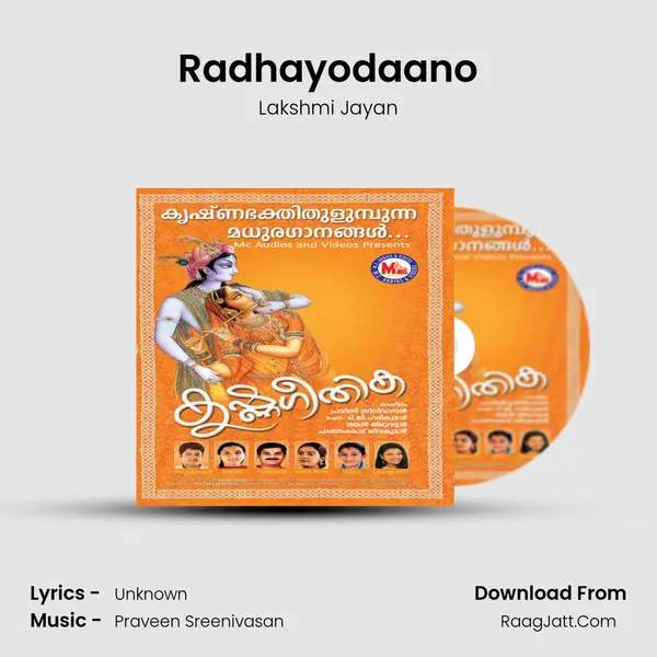 Radhayodaano Song mp3 | Lakshmi Jayan