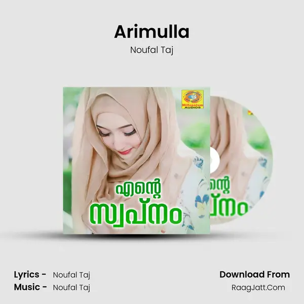 Arimulla Song mp3 | Noufal Taj