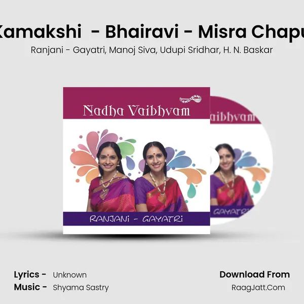 Kamakshi (Swarajathi) - Bhairavi - Misra Chapu mp3 song