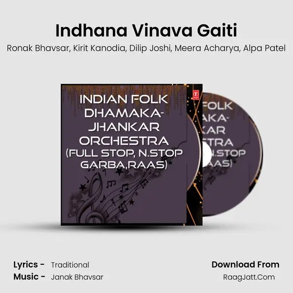 Indhana Vinava Gaiti Song mp3 | Ronak Bhavsar