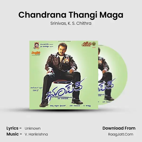 Chandrana Thangi Maga Song mp3 | Srinivas