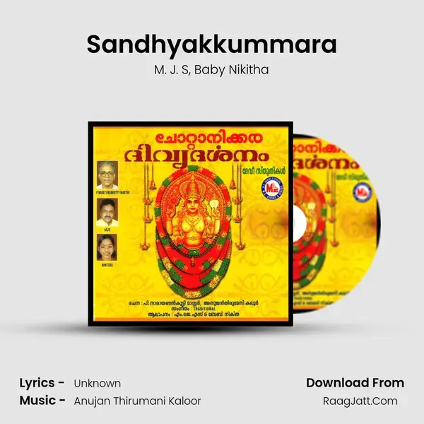 Sandhyakkummara mp3 song