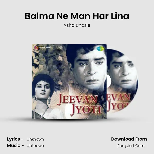 Balma Ne Man Har Lina Song mp3 | Asha Bhosle