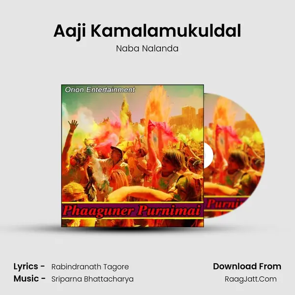 Aaji Kamalamukuldal Song mp3 | Naba Nalanda