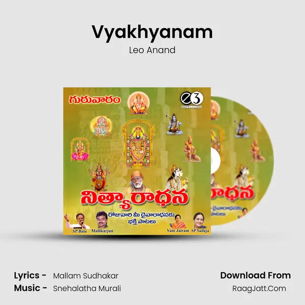 Vyakhyanam Song mp3 | Leo Anand