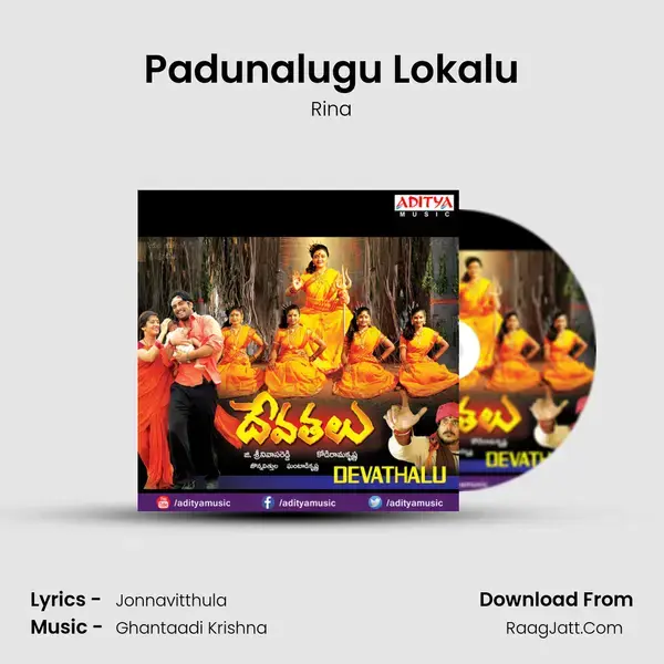 Padunalugu Lokalu mp3 song