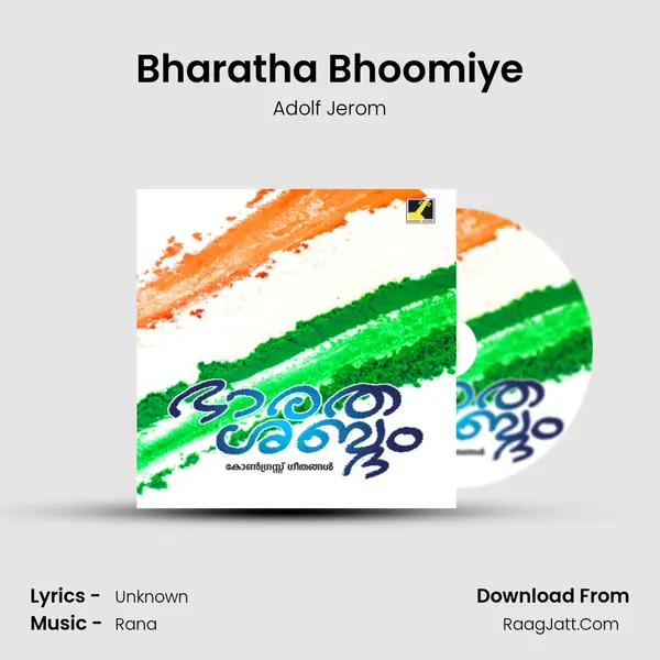 Bharatha Bhoomiye mp3 song