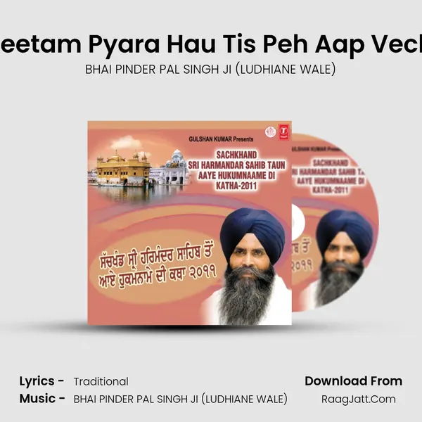 Koee Aan Milavai Mera Preetam Pyara Hau Tis Peh Aap Vechaee (Live Recording On 1 Song mp3 | BHAI PINDER PAL SINGH JI (LUDHIANE WALE)