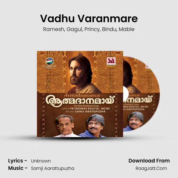 Vadhu Varanmare mp3 song