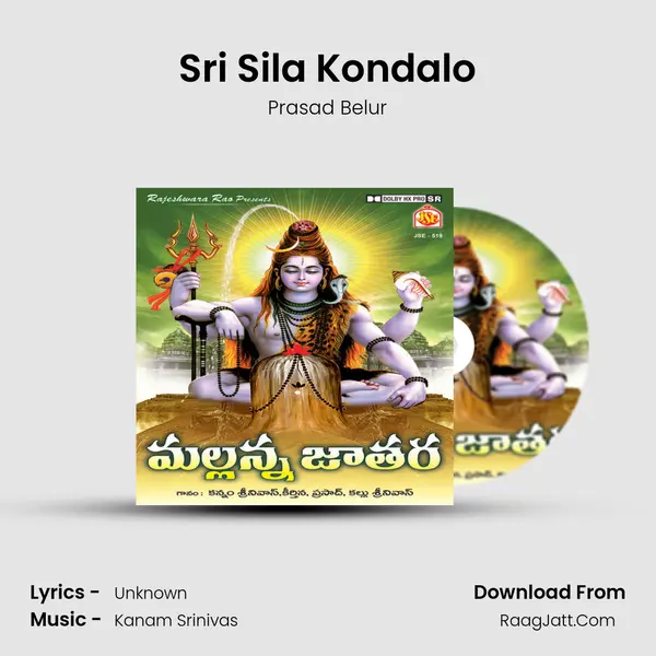 Sri Sila Kondalo Song mp3 | Prasad Belur