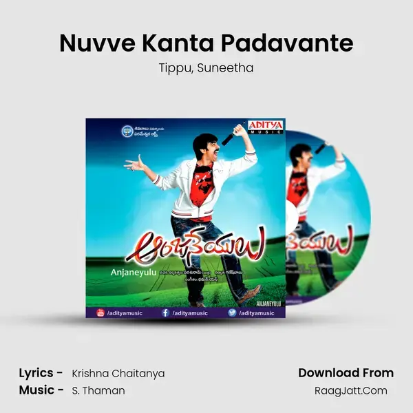 Nuvve Kanta Padavante Song mp3 | Tippu