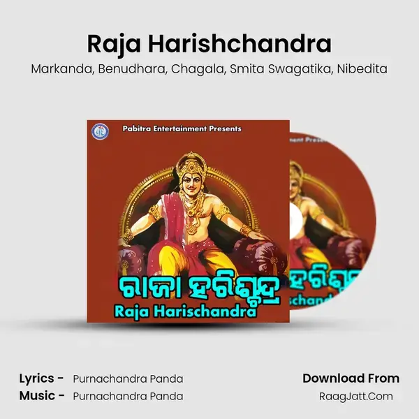 Raja Harishchandra mp3 song