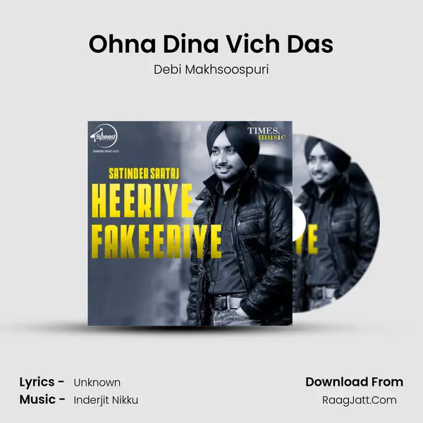 Ohna Dina Vich Das Song mp3 | Debi Makhsoospuri