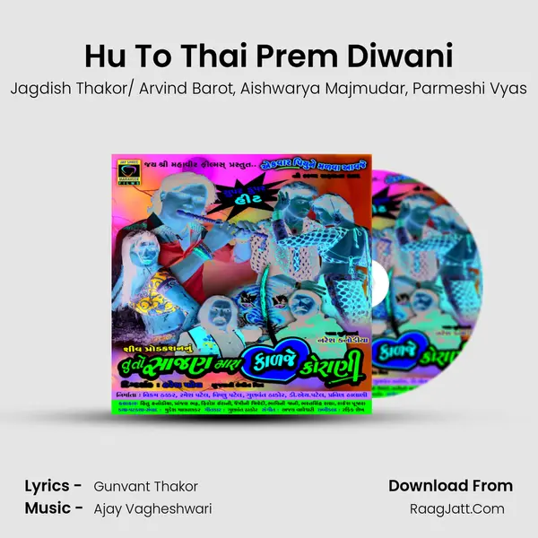 Hu To Thai Prem Diwani mp3 song