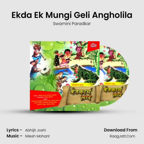 Ekda Ek Mungi Geli Angholila mp3 song