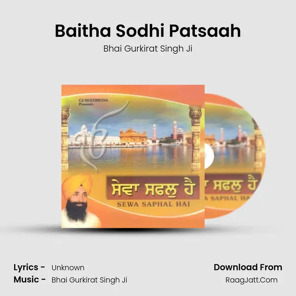 Baitha Sodhi Patsaah Song mp3 | Bhai Gurkirat Singh Ji