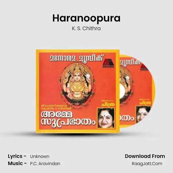 Haranoopura Song mp3 | K. S. Chithra