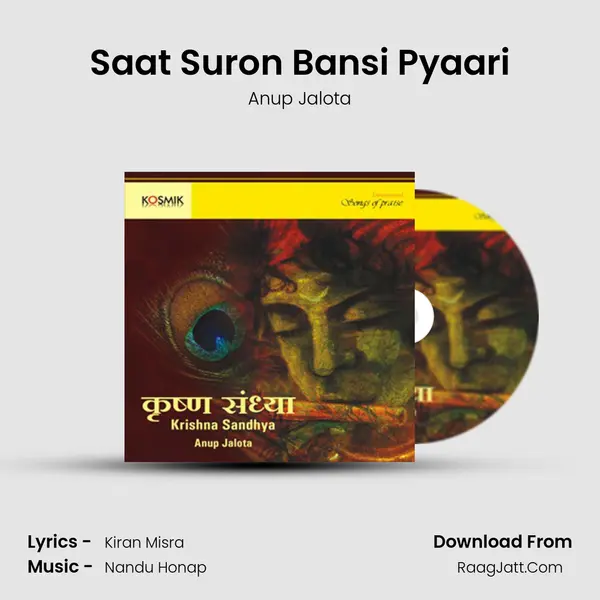 Saat Suron Bansi Pyaari Song mp3 | Anup Jalota