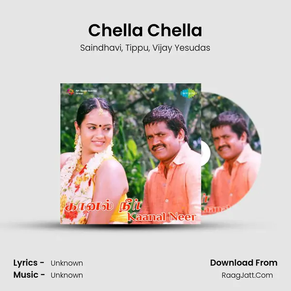 Chella Chella Song mp3 | Saindhavi