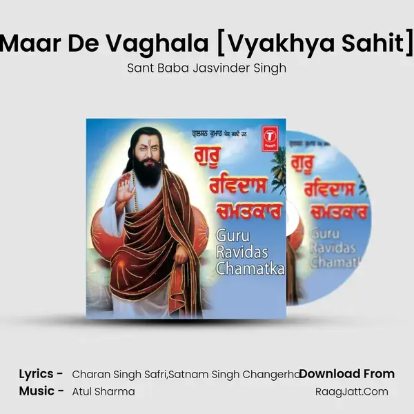 Maar De Vaghala [Vyakhya Sahit] Song mp3 | Sant Baba Jasvinder Singh