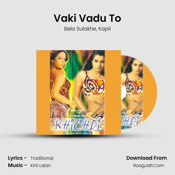 Vaki Vadu To Song mp3 | Bela Sulakhe