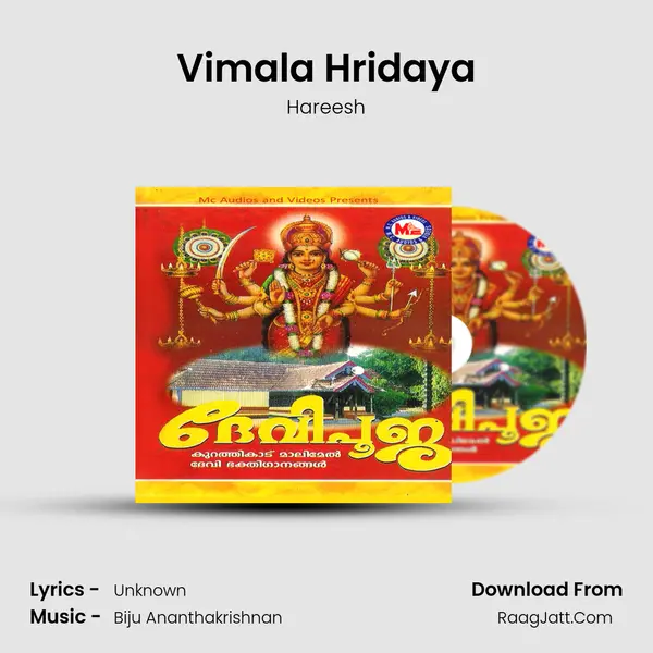 Vimala Hridaya Song mp3 | Hareesh