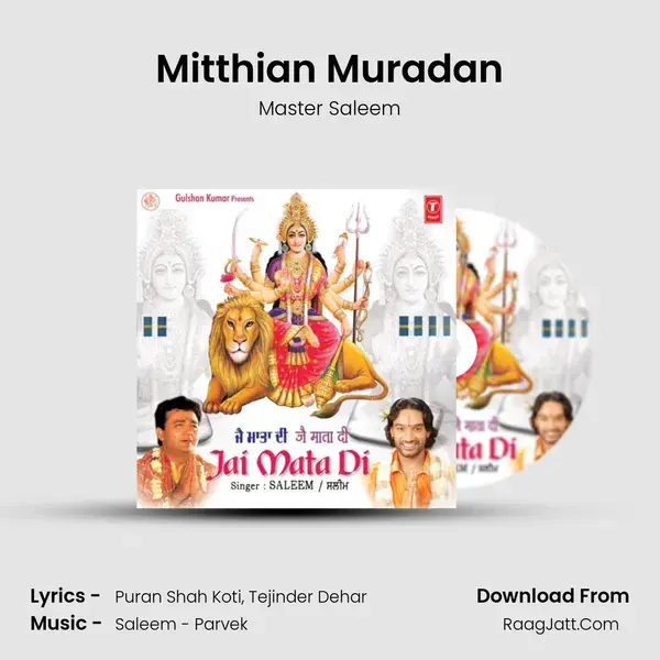 Mitthian Muradan Song mp3 | Master Saleem