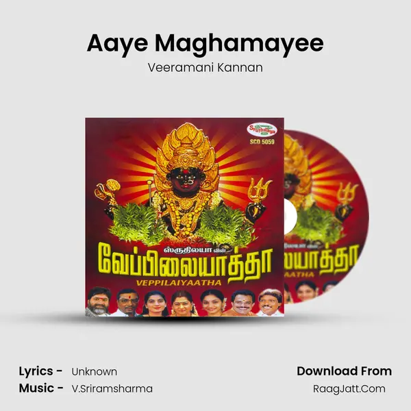 Aaye Maghamayee Song mp3 | Veeramani Kannan