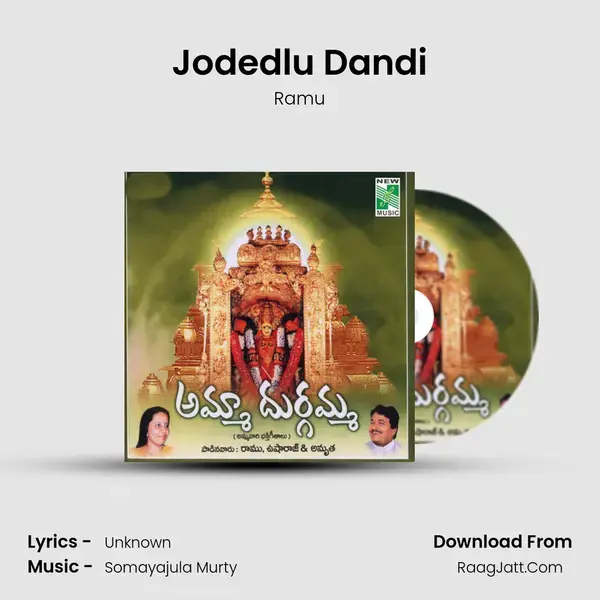 Jodedlu Dandi Song mp3 | Ramu