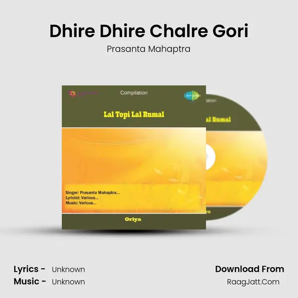 Dhire Dhire Chalre Gori Song mp3 | Prasanta Mahaptra