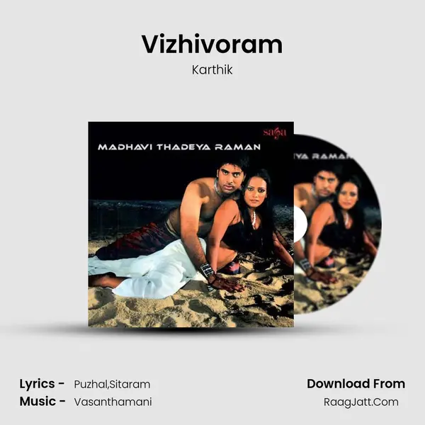 Vizhivoram Song mp3 | Karthik