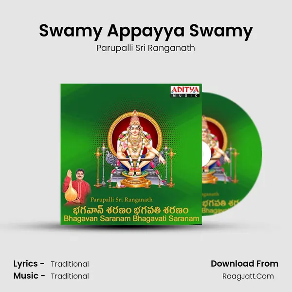 Swamy Appayya Swamy Song mp3 | Parupalli Sri Ranganath