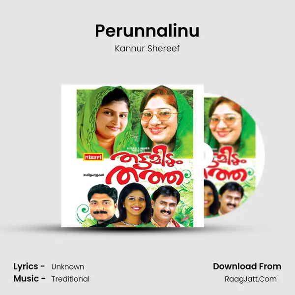 Perunnalinu Song mp3 | Kannur Shereef