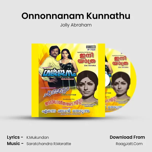 Onnonnanam Kunnathu Song mp3 | Jolly Abraham