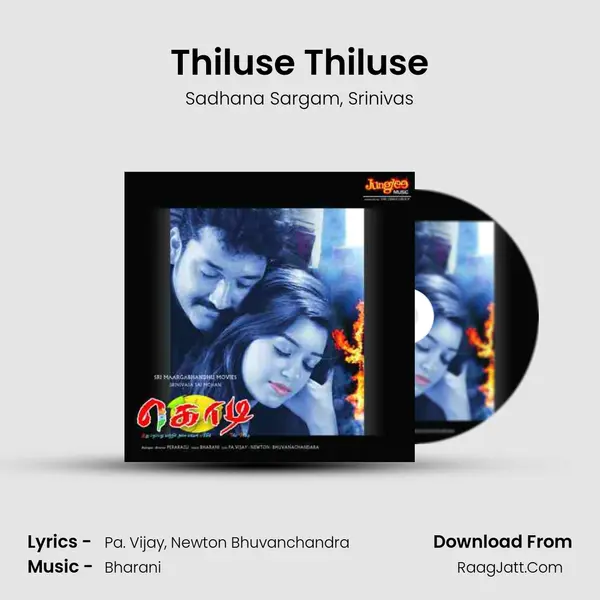 Thiluse Thiluse Song mp3 | Sadhana Sargam