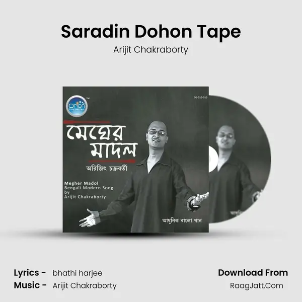 Saradin Dohon Tape mp3 song