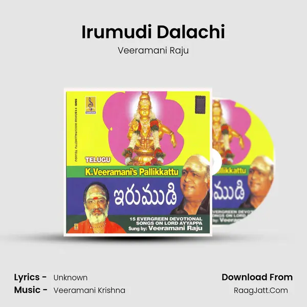 Irumudi Dalachi Song mp3 | Veeramani Raju