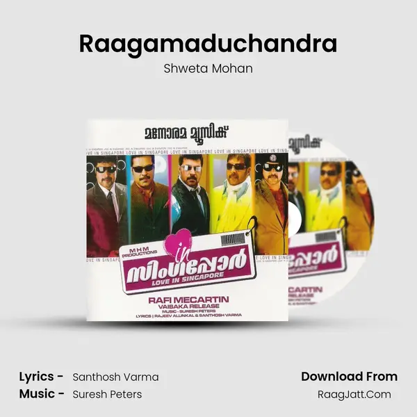 Raagamaduchandra Song mp3 | Shweta Mohan