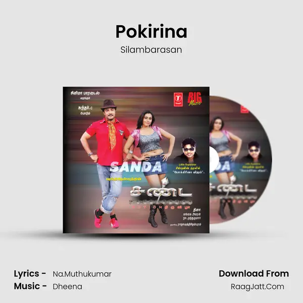 Pokirina Song mp3 | Silambarasan